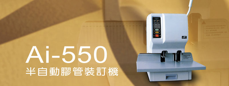 Ai550