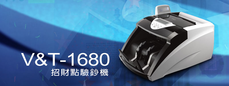 VT1680