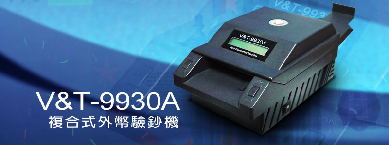 VT9930A