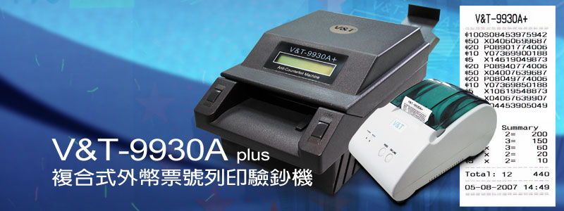 VT9930Aplus